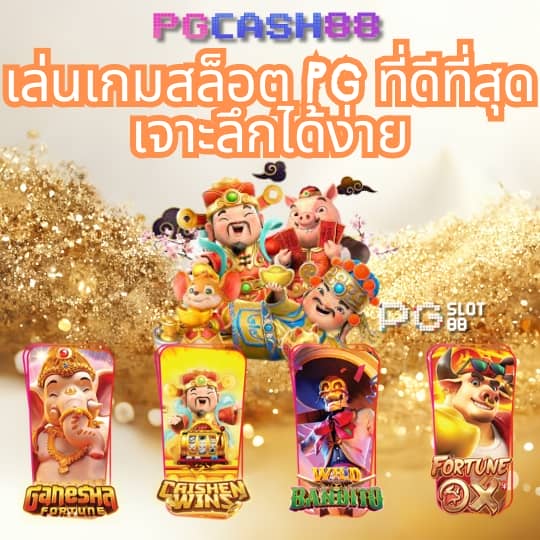 เครดิตฟรีกดรับเองหน้าเว็บล่าสุด2021