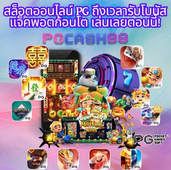 เครดิตฟรีกดรับเองหน้าเว็บล่าสุด2021