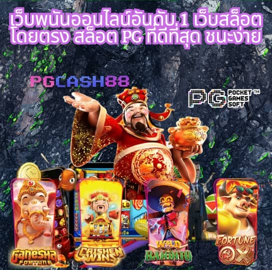เครดิตฟรีกดรับเองหน้าเว็บล่าสุด2021